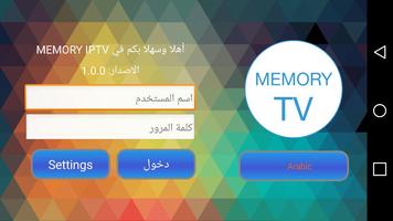 memory.iptv poster