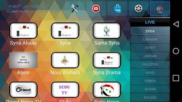 memory.iptv स्क्रीनशॉट 2