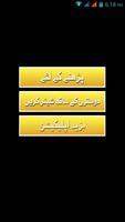 Hazrat Ali (R.A.) k 100 Qissay syot layar 1