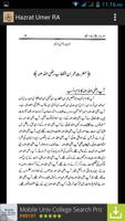 Hazrat Umar Farooq R.A 스크린샷 3