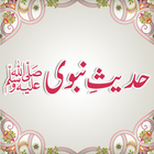 آیکون‌ Hadees-e-Nabvi