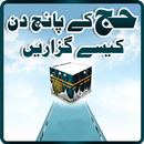 Hajj ke 5 Din-APK