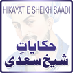 Hikayat-e-Sheikh Saadi