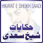 Hikayat-e-Sheikh Saadi simgesi