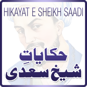 Hikayat-e-Sheikh Saadi biểu tượng