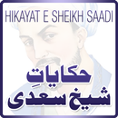 Hikayat-e-Sheikh Saadi APK