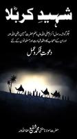 Shaheed-e-Karbala poster