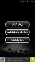 Shaheed-e-Karbala syot layar 1