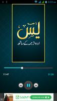 Surah Yaseen captura de pantalla 3