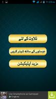 Surah Yaseen captura de pantalla 1