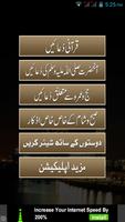 Islamic Pur Noor Duain screenshot 1