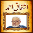 Ashfaq Ahmed ki Batein