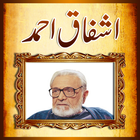 Ashfaq Ahmed ki Batein أيقونة