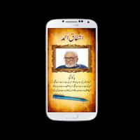 Ashfaq Ahmed ki Batein poster