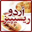 Urdu Recipes (Urdu Pakwan)