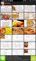 Urdu Recipes capture d'écran 2