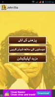 John Elia 截图 1