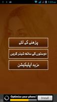 Urdu Shayari Parveen Shakir syot layar 1