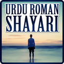 Roman Urdu Shayari APK