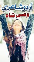 Urdu Shayari - Wasi Shah Affiche