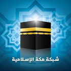 islamic mecca network icon