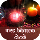 kast nivrak totke APK