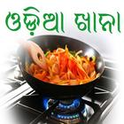 Odia Khana 아이콘