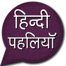 Hindi Paheliyan APK