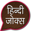Hindi Jokes APK