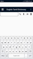برنامه‌نما Tamil to English Dictionary عکس از صفحه