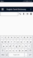 Tamil to English Dictionary capture d'écran 2