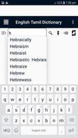 Tamil to English Dictionary capture d'écran 3