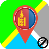 ✅ Mongolia Offline Maps with gps free icon
