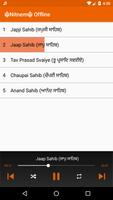 ☬ Nitnem Offline (Without Internet) - HD Audios ☬ تصوير الشاشة 1