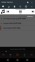 ☬ Nitnem Offline (Without Internet) - HD Audios ☬ تصوير الشاشة 3