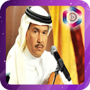 محمد عبده جديد APK