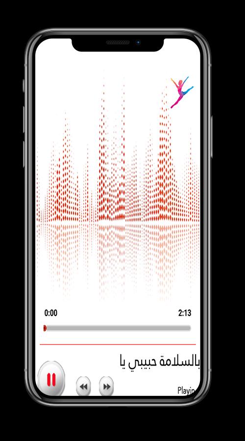 TÉLÉCHARGER MUSIC AMINA KARAM AMINA KARAM MUSIC TÉLÉCHARGER