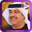 ميحد حمد اغاني جديدة APK