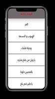 Mayfar Hamad Songs New screenshot 1