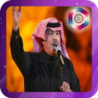 Abu Bakr Salem new ikona