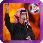 Abu Bakr Salem new icon