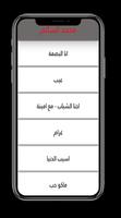 Mohamed Salem new screenshot 1