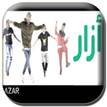 كليب ازار 2018- خالد عسيري