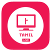 Tamil Live TV HD- India APK
