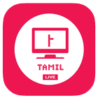 Tamil Live TV HD- India icône