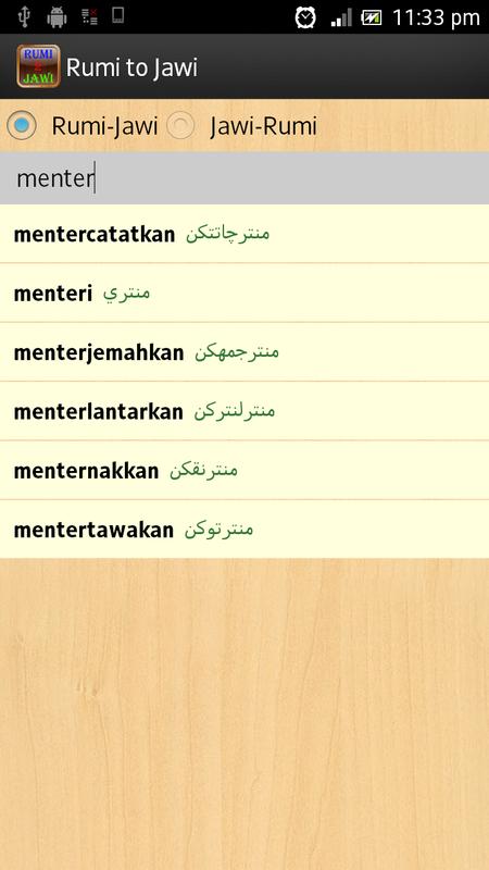 rumi to jawi converter free download Eins' lobby | just another wordpress. Com weblog | page 2.