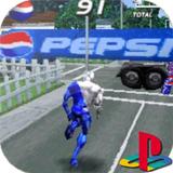 guide pepsiman for psx simgesi