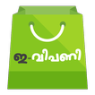 e-Vipani