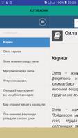 Оила ва никоҳ screenshot 1