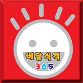 배달식객 icon